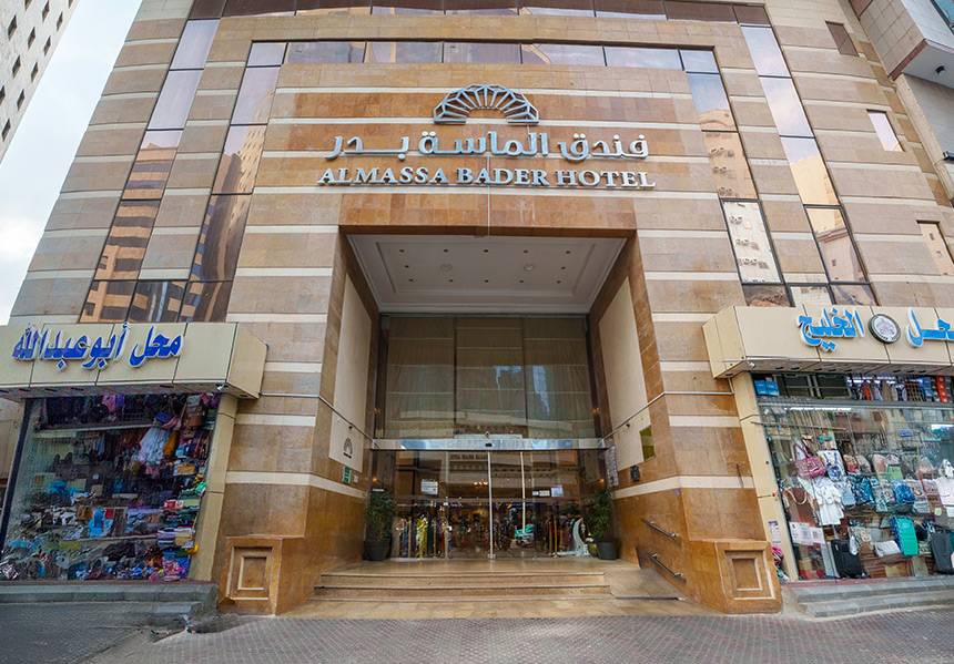 Al Massa Bader Room